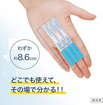 Amazon.co.jp: 抗原検査キット 日本製 コロナ 抗原検査